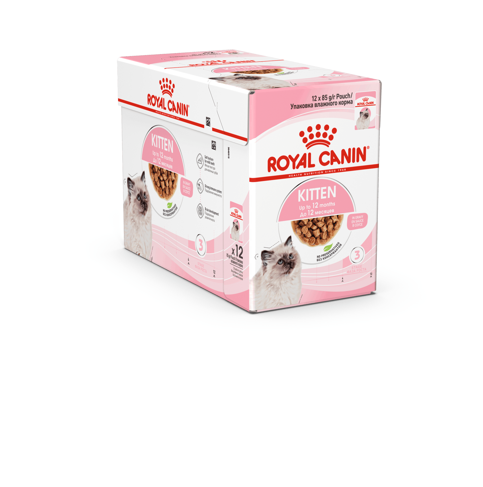 Royal Canin Våtfoder Kitten Gravy 1krt